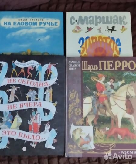 Детские книги СССР-5