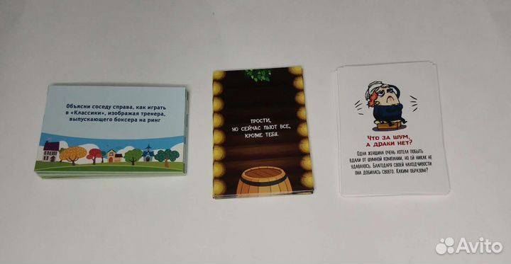 Набор карточных игр