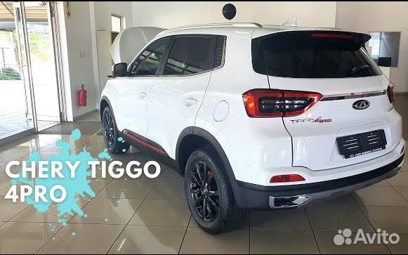 В Разборе Chery Tiggo 4 pro