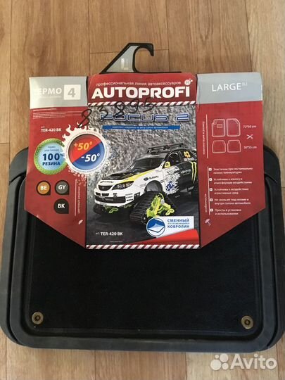 Коврики автомобильные