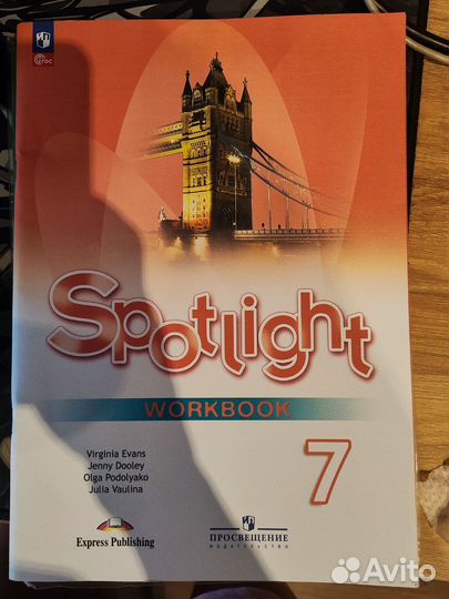 Рабочая тетрадь по английскому spotlight 7 класс
