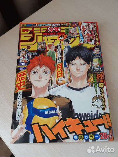 Японский журнал