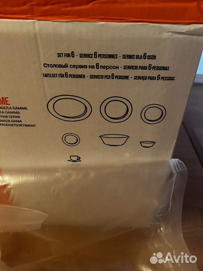 Набор столовой посуды