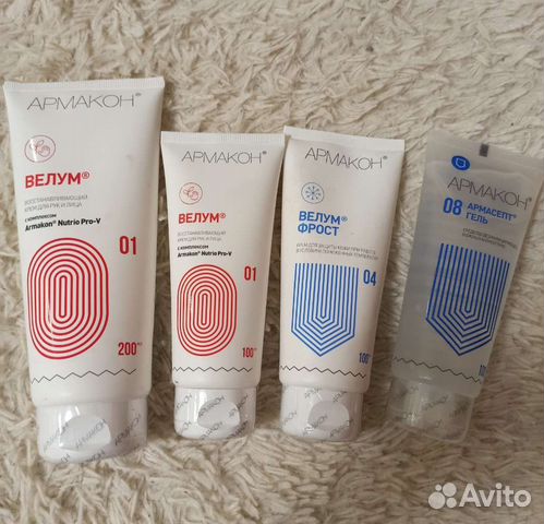 Крем для рук армакон