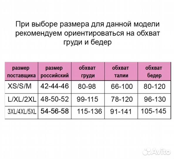 Платье в стиле бохо