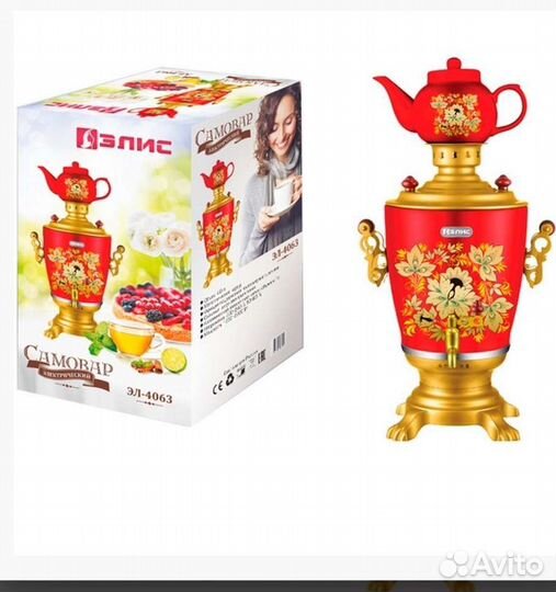 Самовар электрический новый