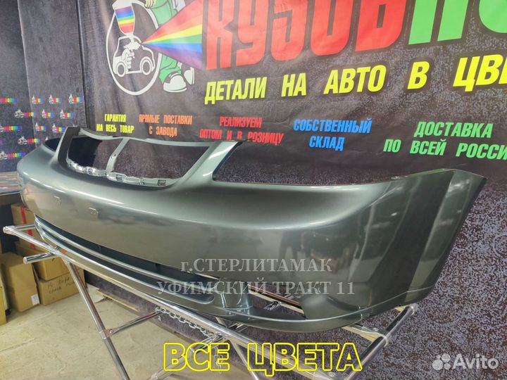 Бампер передний lacetti седан новый все цвета
