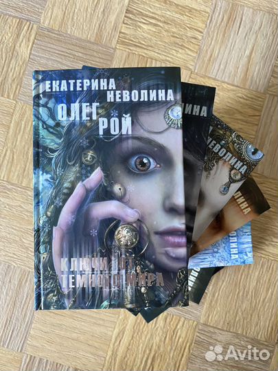 Книги для детей и подростков