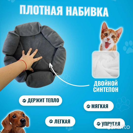 Лежанка с бортом M Велюр Серый