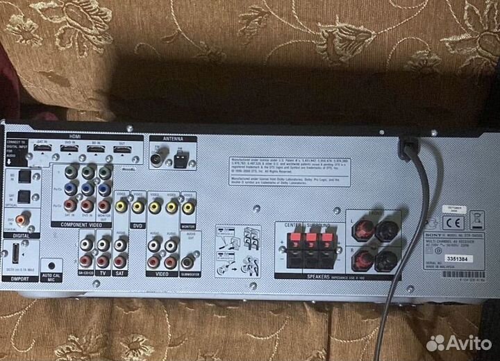 Ресивер (усилитель)