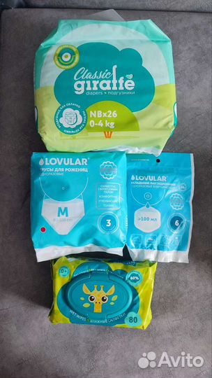 Набор в роддом lovular, размер M