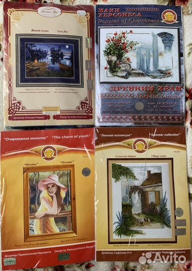 Золотое Руно- наборы для вышивания