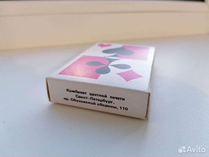 Игральные карты атласные СССР 1992