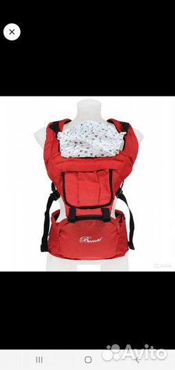 Эргорюкзак (Хипсит)