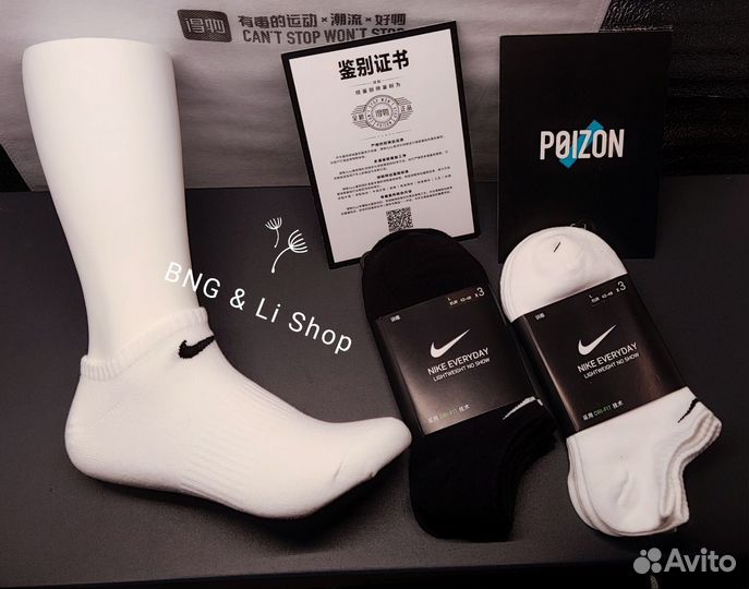 Короткие носки Nike Everyday оригинал
