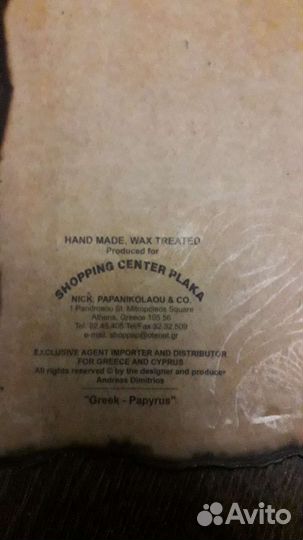 Панно настенное, клятва гиппократа,картина,свиток