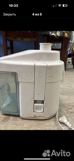 Соковыжималка