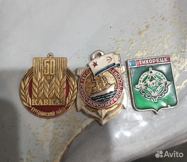 Значки СССР