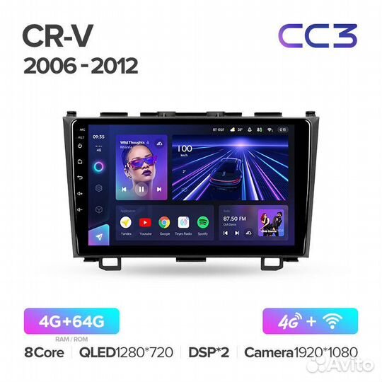 Teyes CC3 4+64 для Honda CRV 2006-12