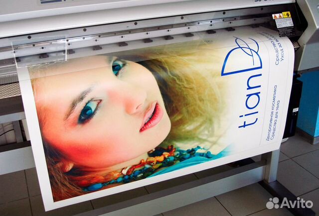 Печать плакатов, постеров