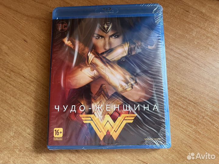 Blu ray Чудо женщина