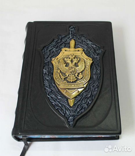 Фсб:бывших не бывает