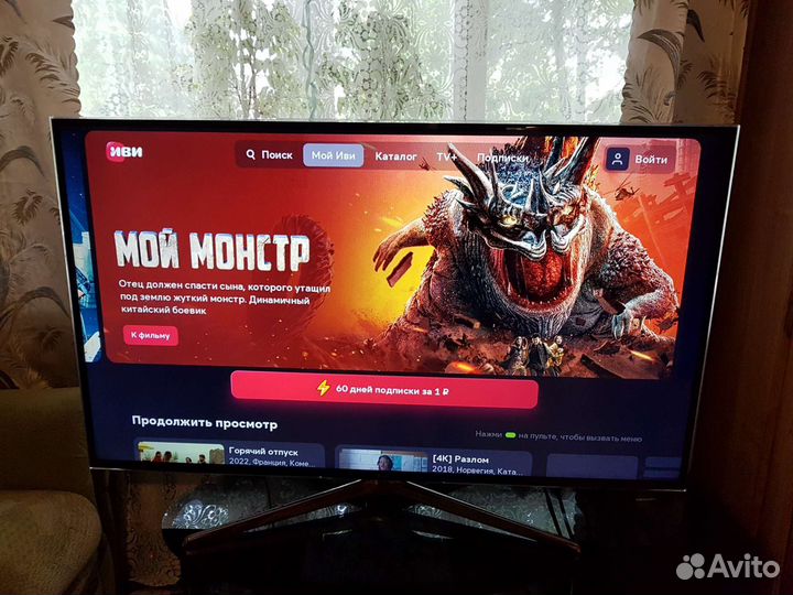 Огромный Samsung UE48H6400. 48