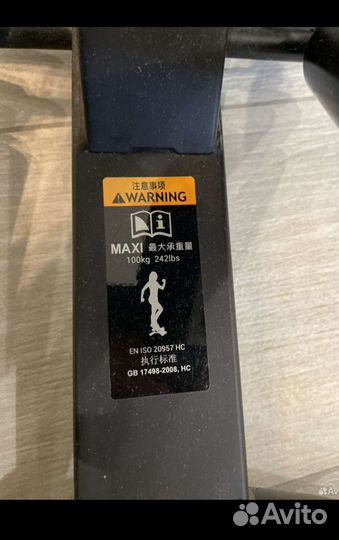 Тренажер степпер Domyos