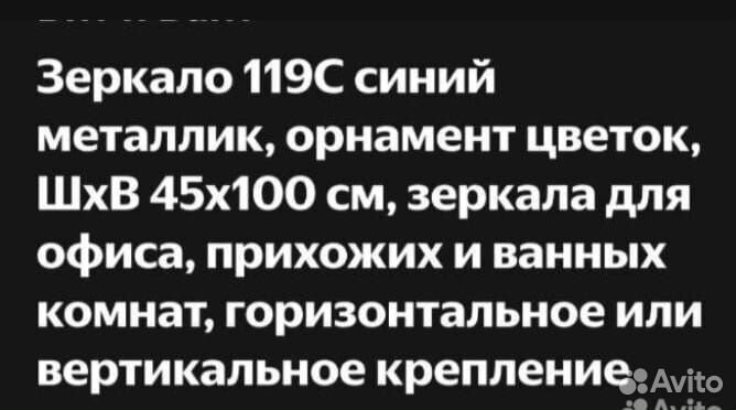 Евроzеркало