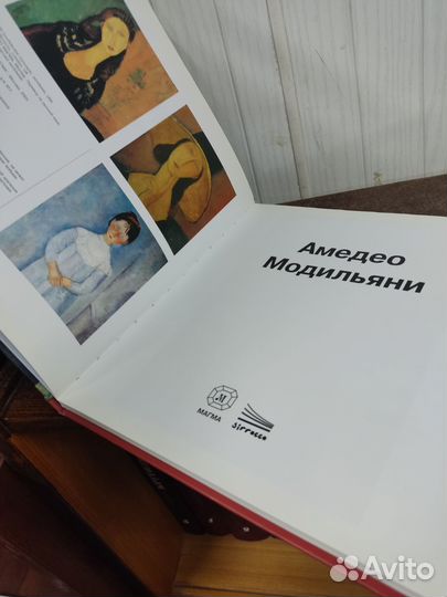 Амедео Модильяни. Живопись