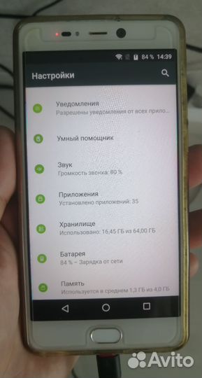 Leagoo T5 4/64gb