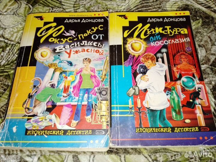 Книги детективы 10 штук