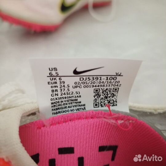 Шиповки для бега nike