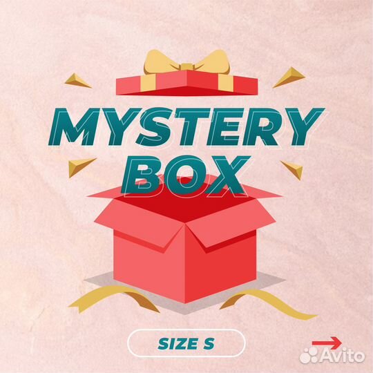 Secret BOX с украшениями. Размер S