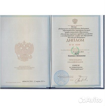 Банкротство физических лиц