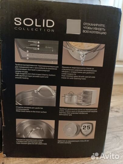 Набор кастрюль Polaris Fold&Keep 6S 6 пр