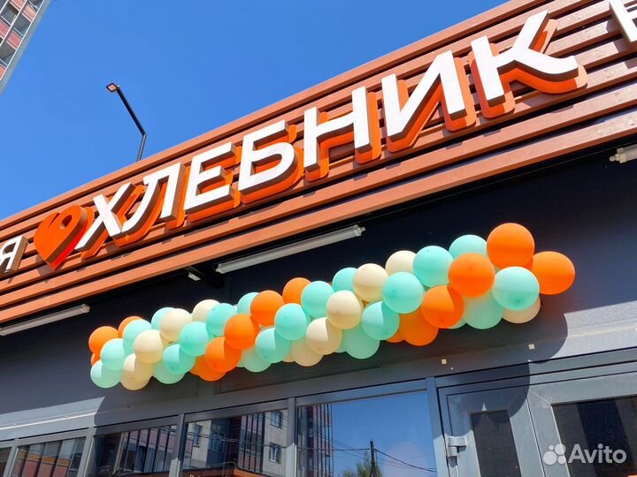 Продавец кассир в пекарню