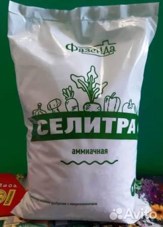 Аммиачная селитра 1кг