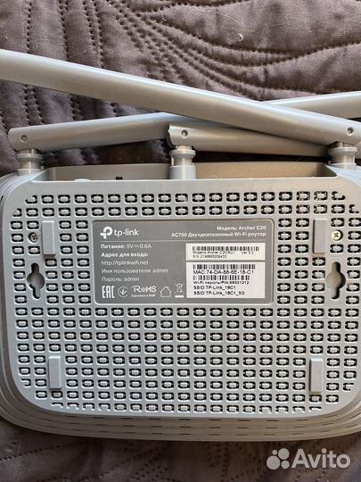 Двухдиапазонный wi-fi роутер tp-link Archer C 20