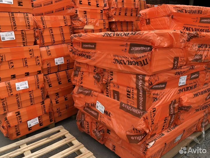 Утеплитель Пеноплекс