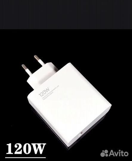 Быстрая зарядка xiaomi 120w