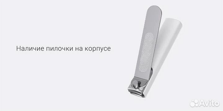 Кусачки для ногтей Xiaomi Mijia Clipper Toenail