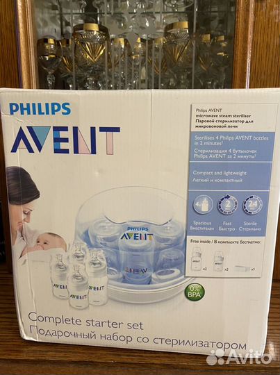 Стерилизатор Avent для бутылочек