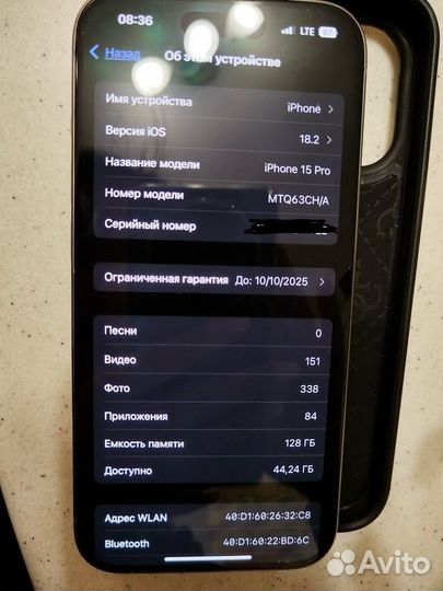 iPhone 15 Pro, 128 ГБ