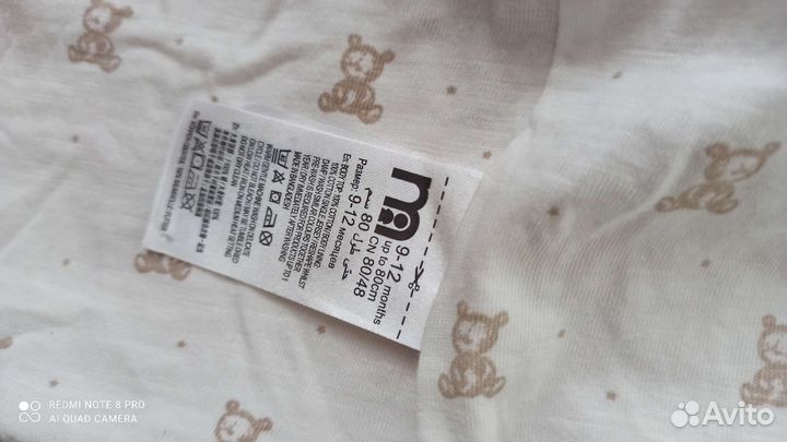 Тёплая кофта для малыша