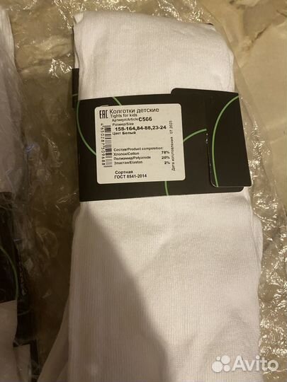 Колготки детские