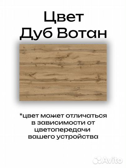 Стол-лофт