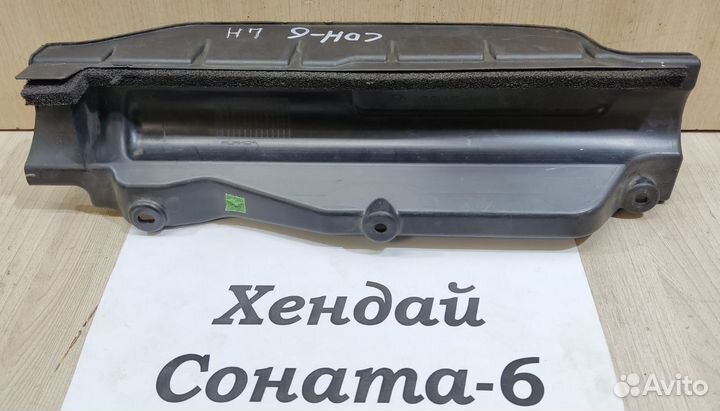 Дефлектор радиатора основного LH Hyundai Sonata 6