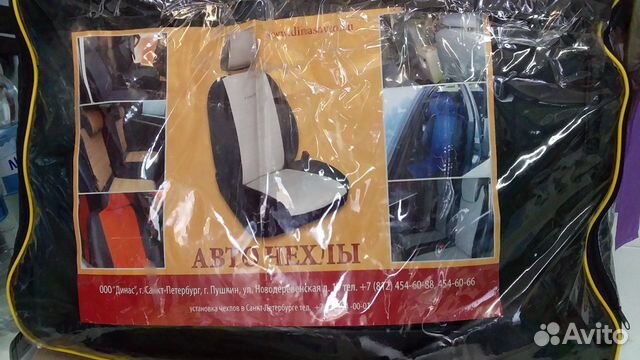 Комплект чехлов