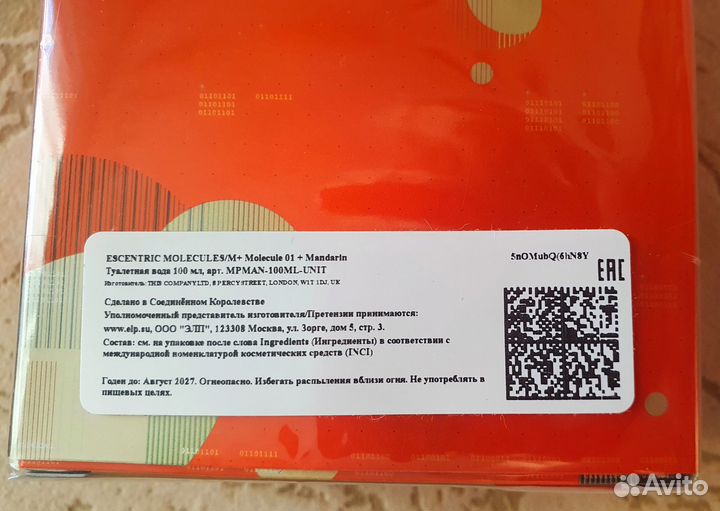 Molecules Escentric туалетная вода оригинал